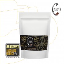 【LODOJA 裸豆家】典藏精品咖啡禮盒