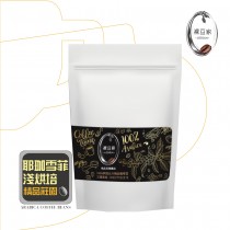 【LODOJA裸豆家】耶加雪菲水洗精品咖啡豆