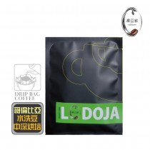【買1送1】LODOJA 裸豆家哥倫比亞濾掛咖啡22入