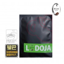 【買1送1】LODOJA 裸豆家曼巴精品濾掛22入