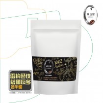 新品上市【LODOJA 裸豆家】雷納藝妓/薩爾瓦多2款阿拉比卡咖啡豆組合 