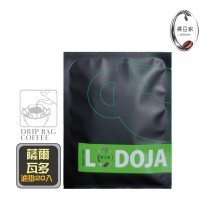 【買1送1】LODOJA 裸豆家薩爾瓦多精品濾掛咖啡20入