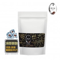 【LODOJA 裸豆家】冷萃茶包咖啡 30入